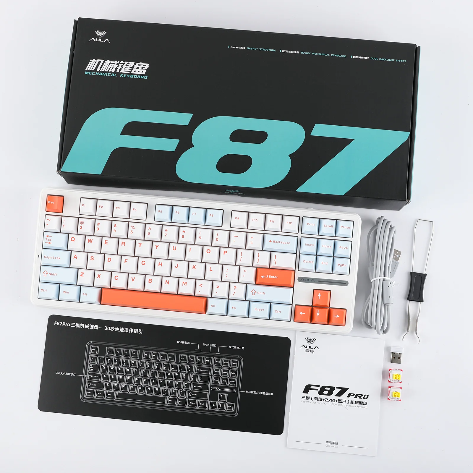 AULA F87 Pro - Image 22