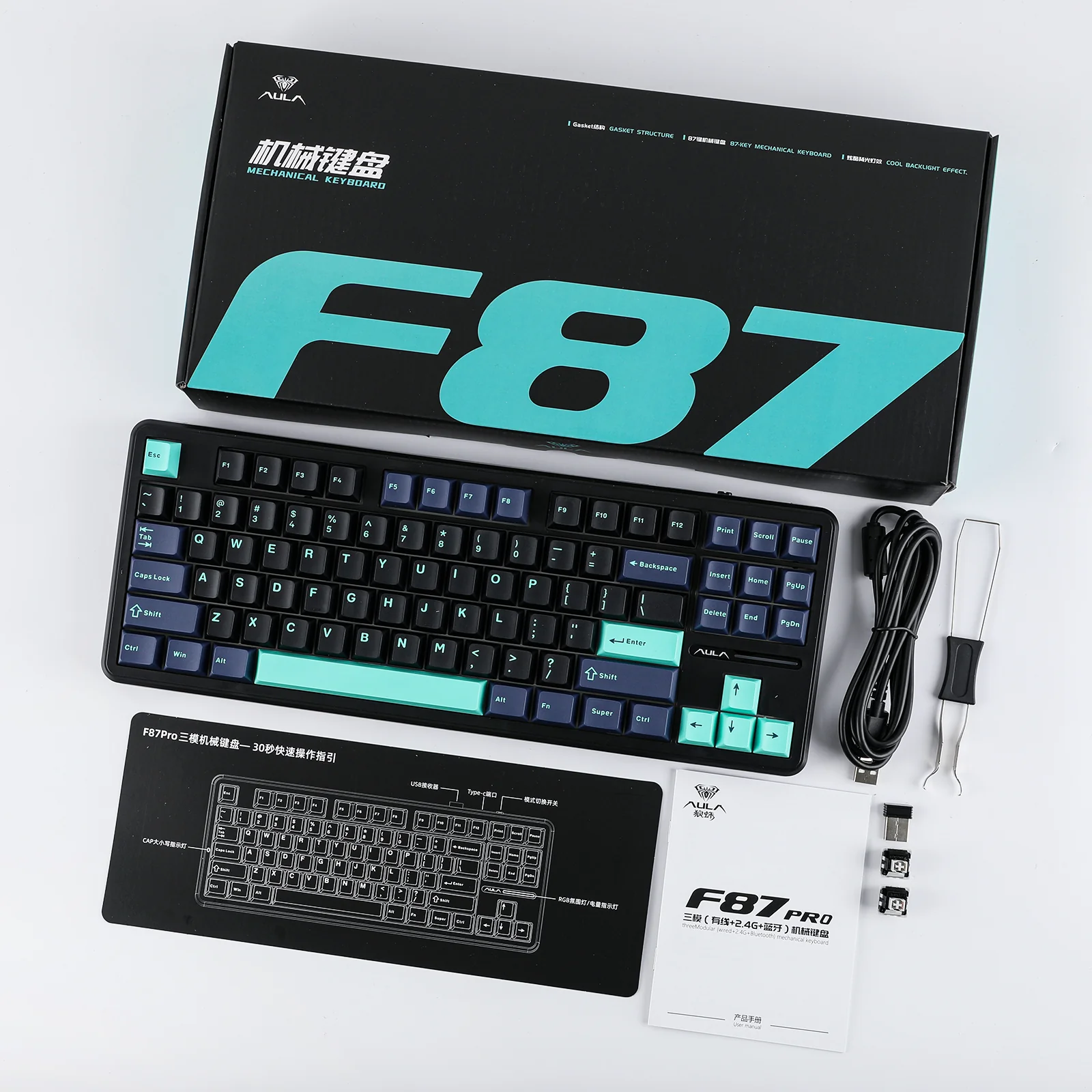 AULA F87 Pro - Image 30