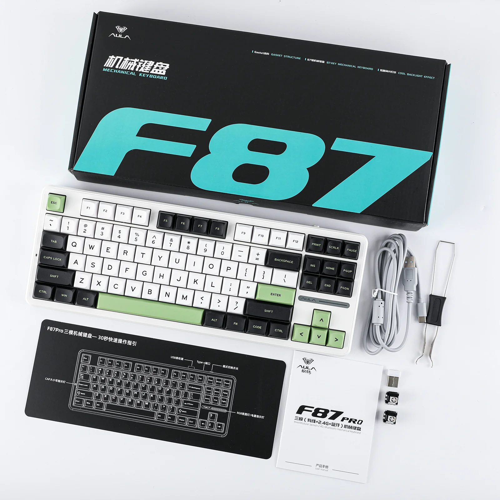 AULA F87 Pro - Image 14