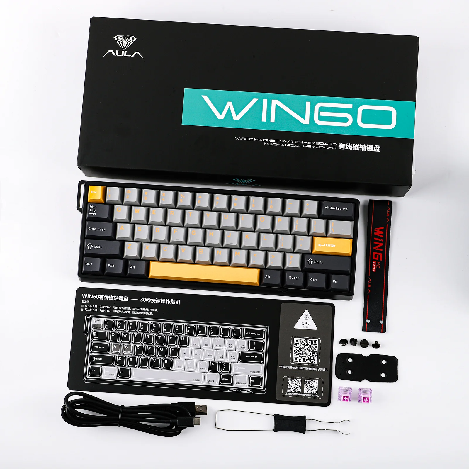 AULA WIN60 HE Max + AULA SC800 Bundle - Image 15